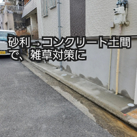 画像1019